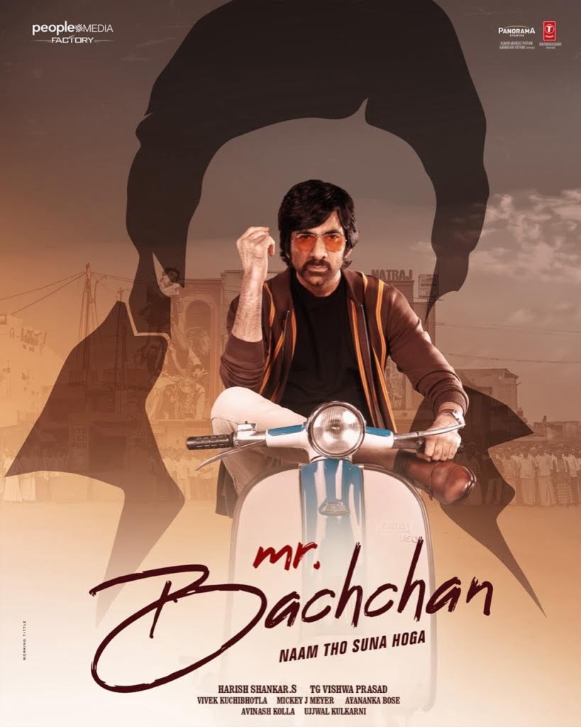 Ravi Teja's film Mr.Bachchan is coming to create a stir